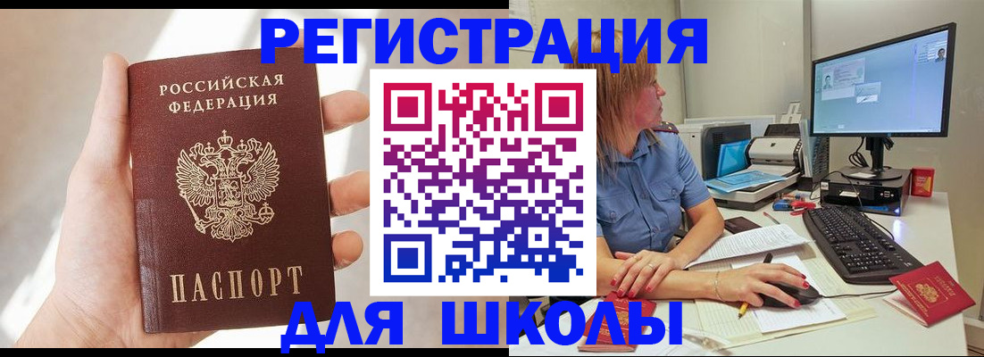 миграционный учет в Серпухове